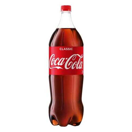 Напиток Coca-Cola пластик 2 л