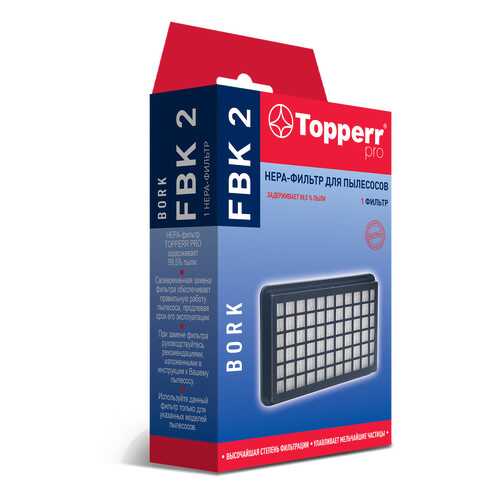 Фильтр для пылесоса Topperr FBK 2