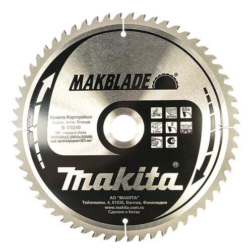 Отрезной диск Makita пильный B-29240