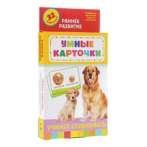Настольные игры в Дети