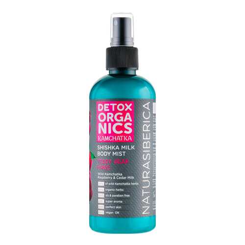 Молочко для тела Natura Siberica Detox Organics Kamchatka 270 мл