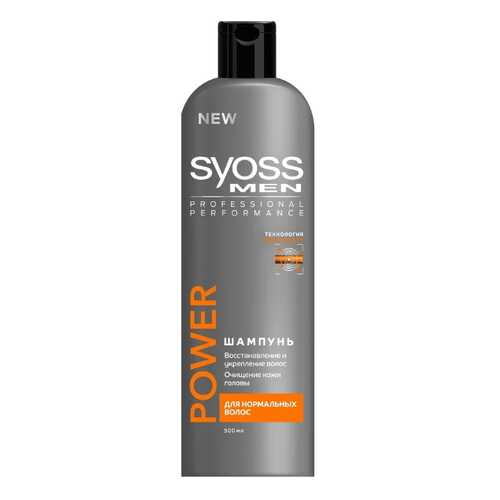 Шампунь SYOSS Men Power 500 мл