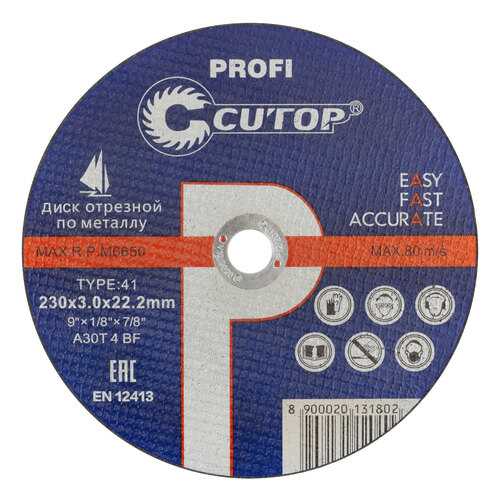 Диск отрезной по металлу Cutop Profi 40007т