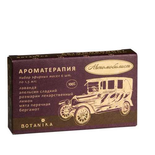 Набор 100% эфирных масел Автомобилист Botavikos 9 мл