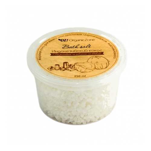 Соль для ванн Organic Zone Индонезийский кокос