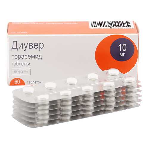 Диувер таблетки 10 мг 60 шт.