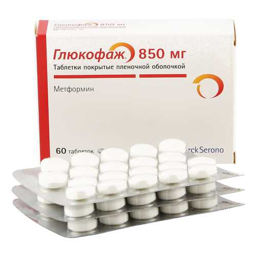 Глюкофаж таблетки 850 мг 60 шт.