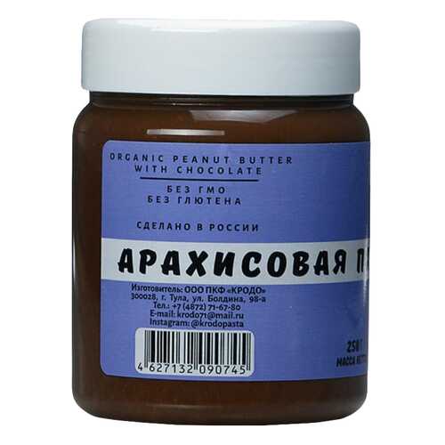 Ореховые и шоколадные пасты в Верный