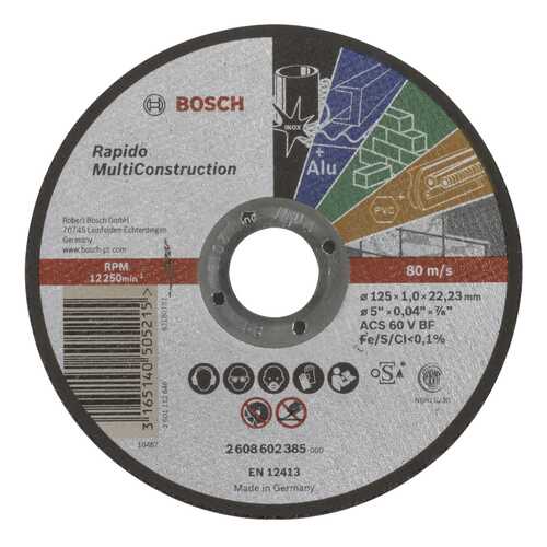 Отрезной круг Bosch MULTICONSTRUCT, 125x1,0 мм 2608602385