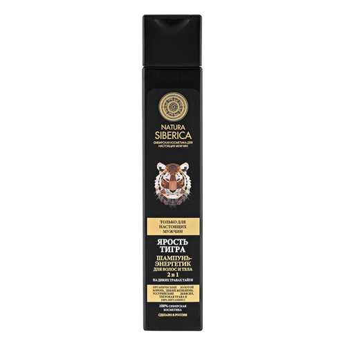 Шампунь NATURA SIBERICA 2 в 1 Ярость тигра 250 мл