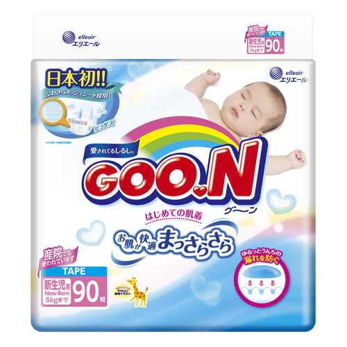 Подгузники Goon для новорожденных NB (0-5 кг), 90 шт.