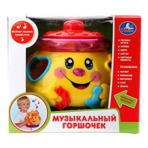 Игрушки для малышей в Гулливер