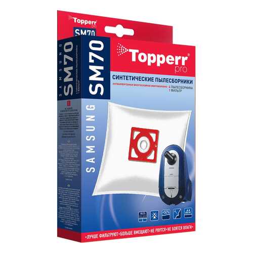 Пылесборник Topperr SM70