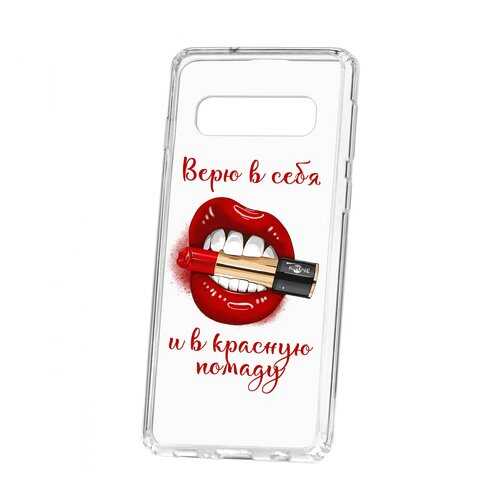 Чехол Kruche Samsung Galaxy S10 Print Red lipstick