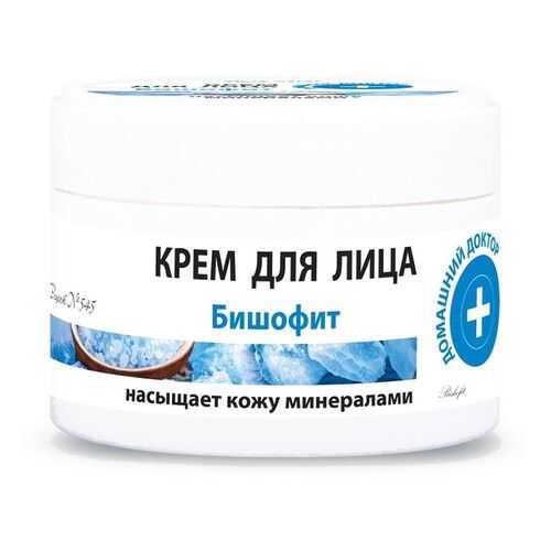 Крем для лица Домашний доктор Бишофит, 100 мл