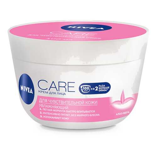 Крем для лица Nivea Care 100 мл