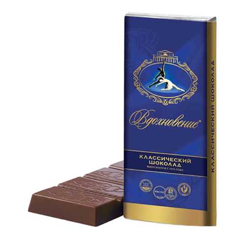 Шоколад в Светофор