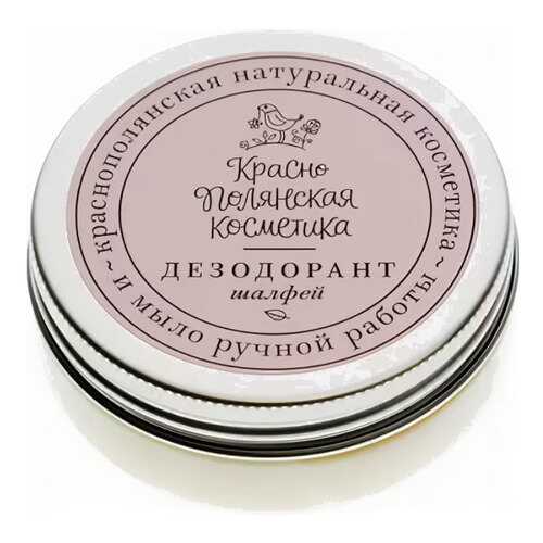 Антиперспиранты и дезодоранты в Магнит Косметик