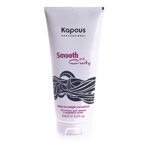 Средство для укладки волос Kapous Professional Smooth and Curly Amplifier 200 мл