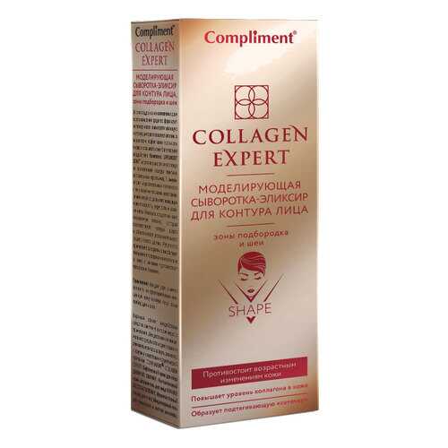 Сыворотка для лица Compliment Collagen Expert Моделирующая 35 мл