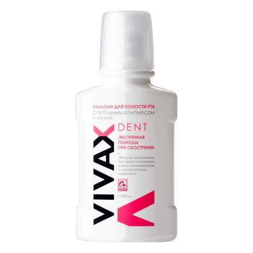 Противовоспалительный бальзам Vivax Dent пептидный комплекс, мумие для полости рта 250 мл