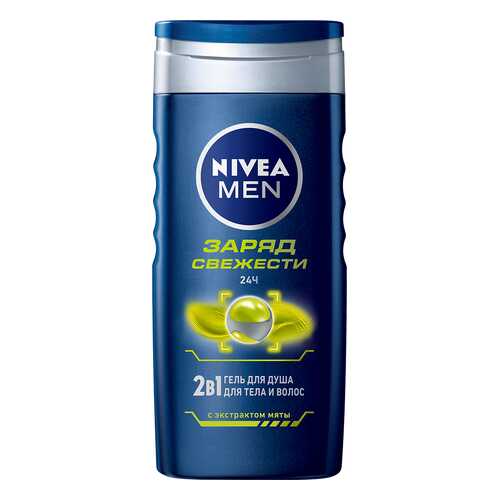 Гель для душа Nivea Заряд свежести 250 мл