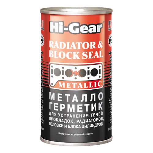 Герметик Hi-Gear 325мл HG9037