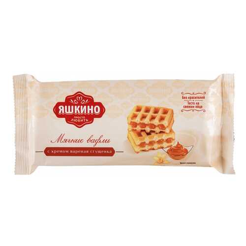 Вафли, пряники, печенье в Верный
