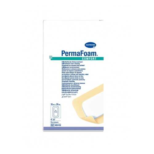 Повязка Permafoam comfort губчатая самоклеящаяся для заживления ран 10 х 20 см 5 шт.