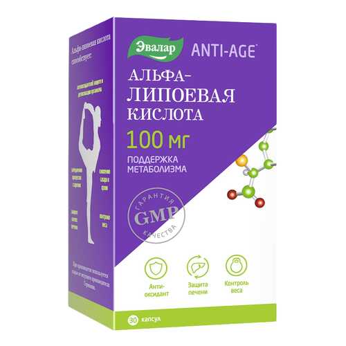 Макро- и микроэлементы в Аптека Невис
