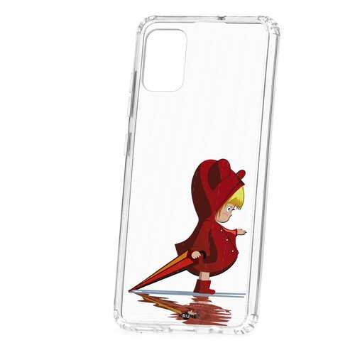 Чехол Samsung Galaxy A51 Kruche Print Девочка с зонтом