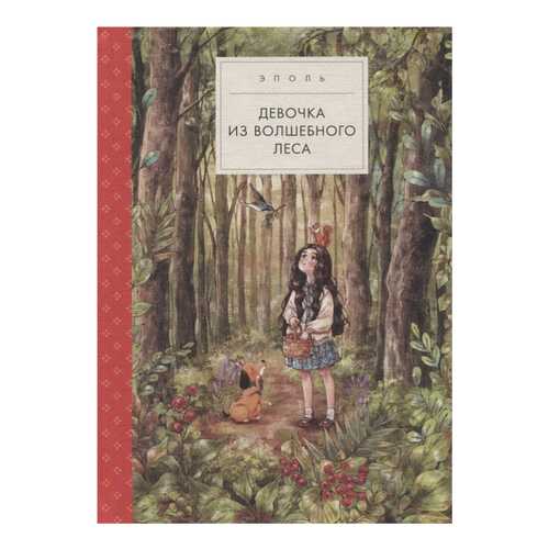 Детские книги в Гулливер