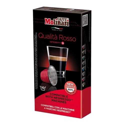 Капсулы Molinari Qualita Rosso для кофемашин Nespresso 10 капсул