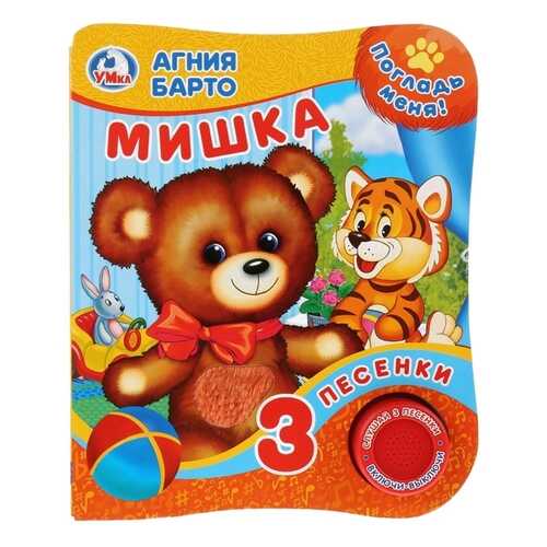 Мишка