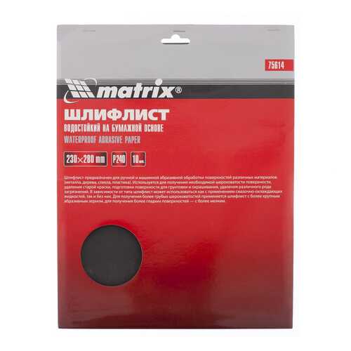 Наждачная бумага MATRIX 75614