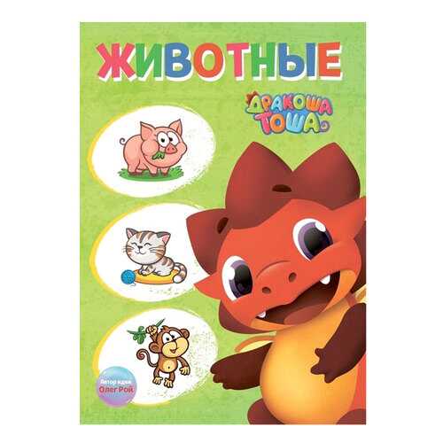 Детские книги в Гулливер