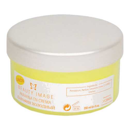 Маска для ног Beauty Image Lemon Paraffin 250 мл