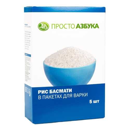 Рис басмати Просто Азбука в пакетиках 5*100 г
