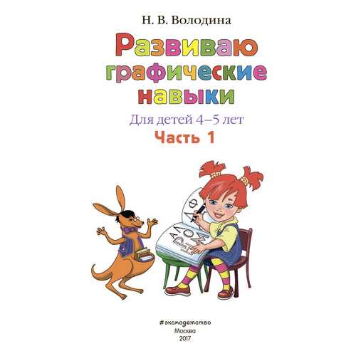 Детские книги в Гулливер