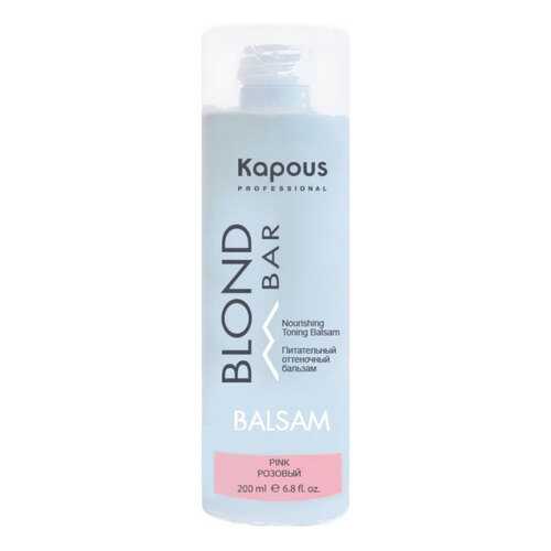 Бальзам для волос Kapous Professional Blond Bar Розовый 200 мл