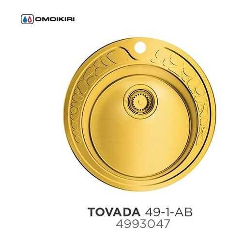 Кухонная мойка OMOIKIRI Tovada 49-1-AB