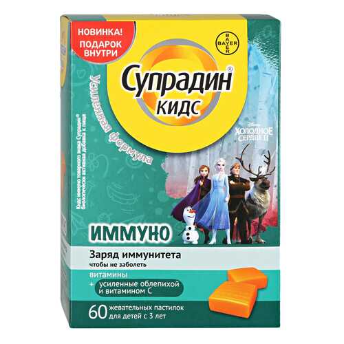 Витамины B в Сибирское здоровье