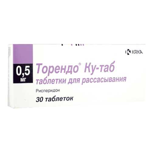 Торендо Ку-таб таблетки для рассасывания 0,5 мг 30 шт.