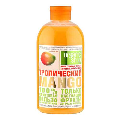 Пена для ванн Organic Shop Тропический манго 500 мл