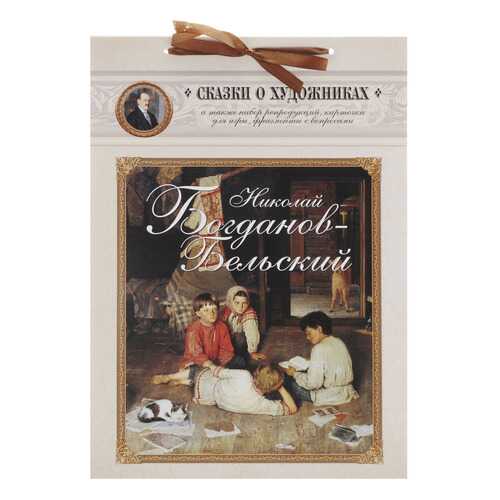 Детские книги в Дети