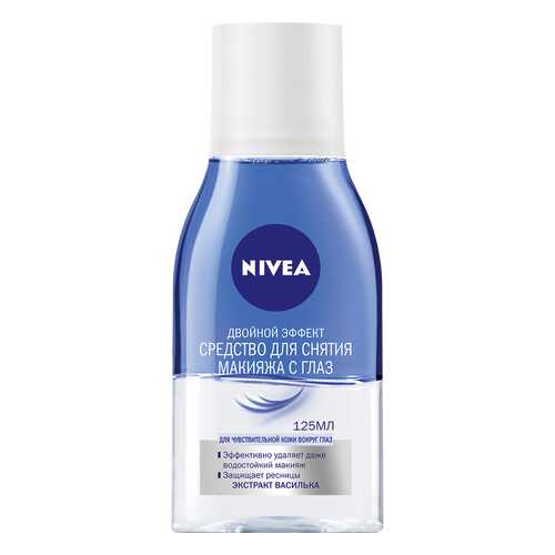 Средство для снятия макияжа с глаз NIVEA Двойной эффект 125 мл