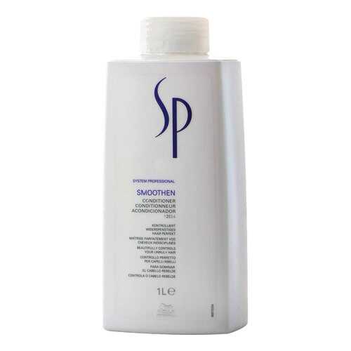 Кондиционер для волос Wella System Professional Smoothen 1 л