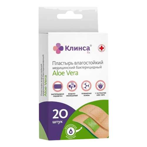 Клинса Лейкопластырь бактерицидный влагостойкий Aloe Vera 1,9 см х 7,2 см 20 шт. набор