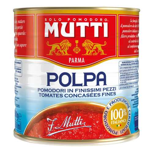 Томаты Mutti резаные кубиками 2500 г