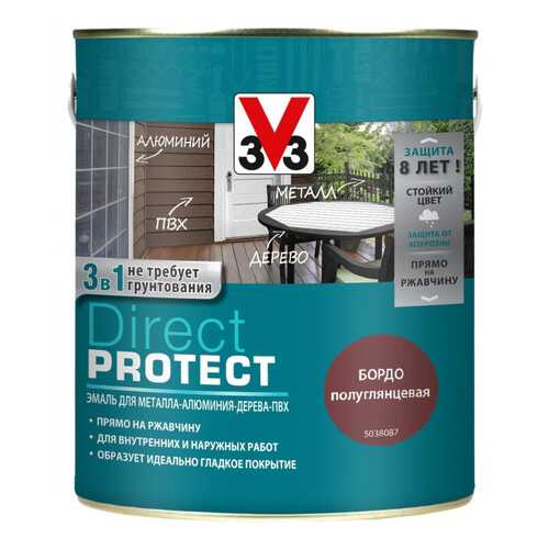 Эмаль Direct Protect V33 бордо 2.5л